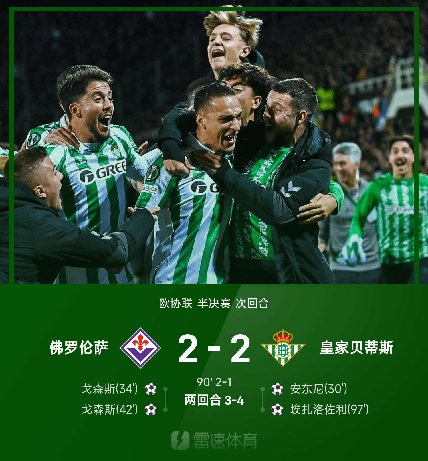 加时末段突围战来临，曼联围绕欧冠迎来里程碑，媒体盛赞，球探报告显示潜力的简单介绍